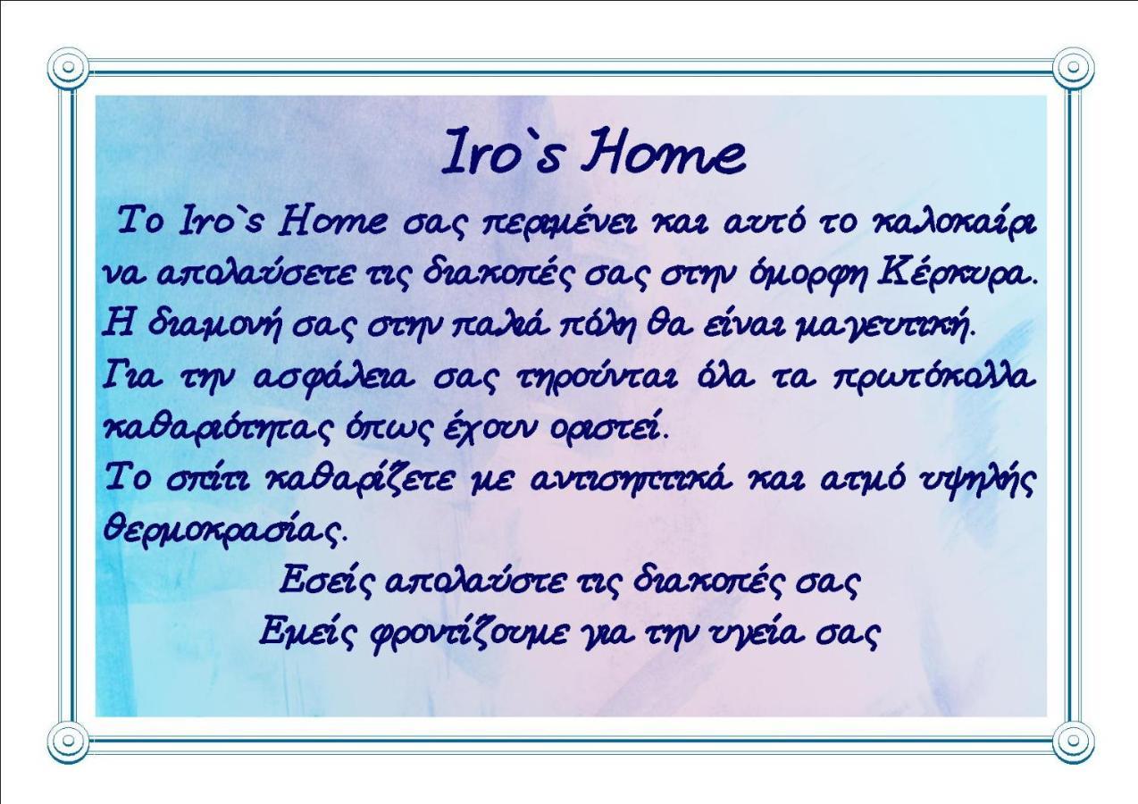 Corfu-Haris Home Old Town Corfu  Exterior foto